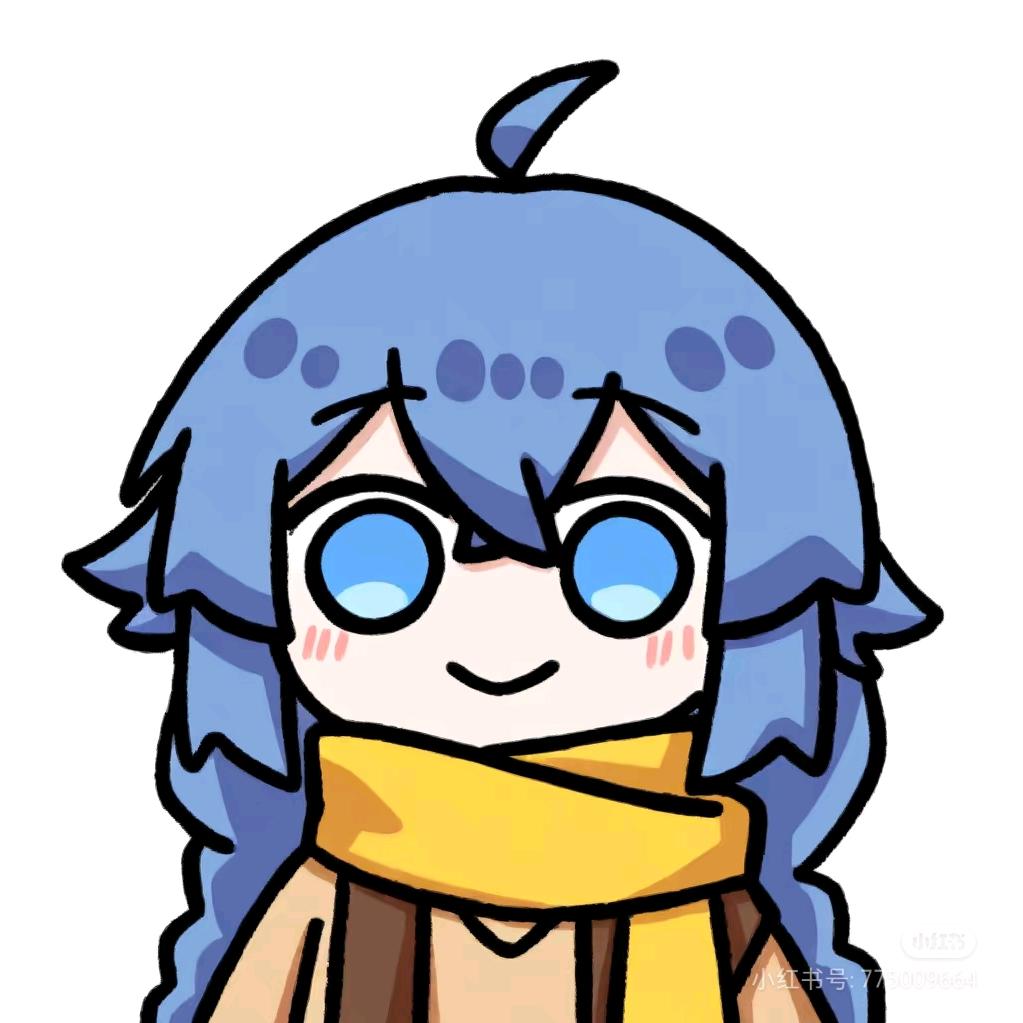 凉咯