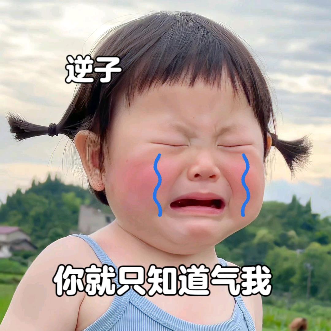 嘉💞琦