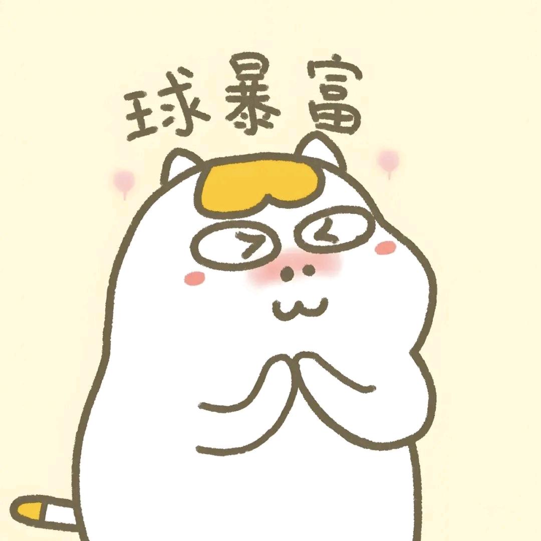 大min星⭐️