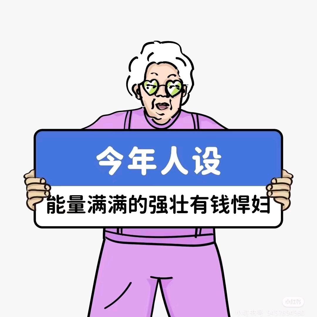 先雅
