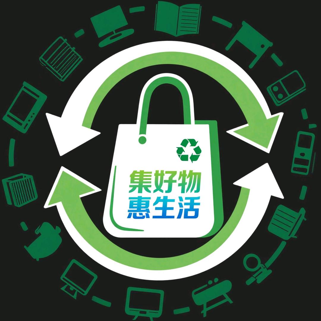 渭南集惠多多新旧货综合市场