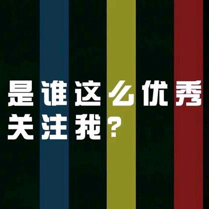 伯乐姐（5945）（首播筹备中）