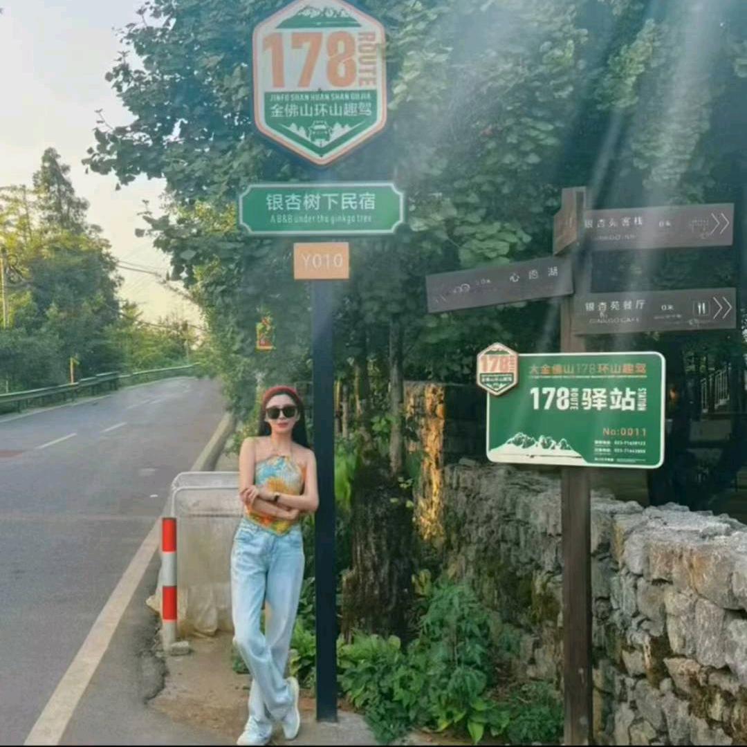 Linda 琳达·成人健康管理中心