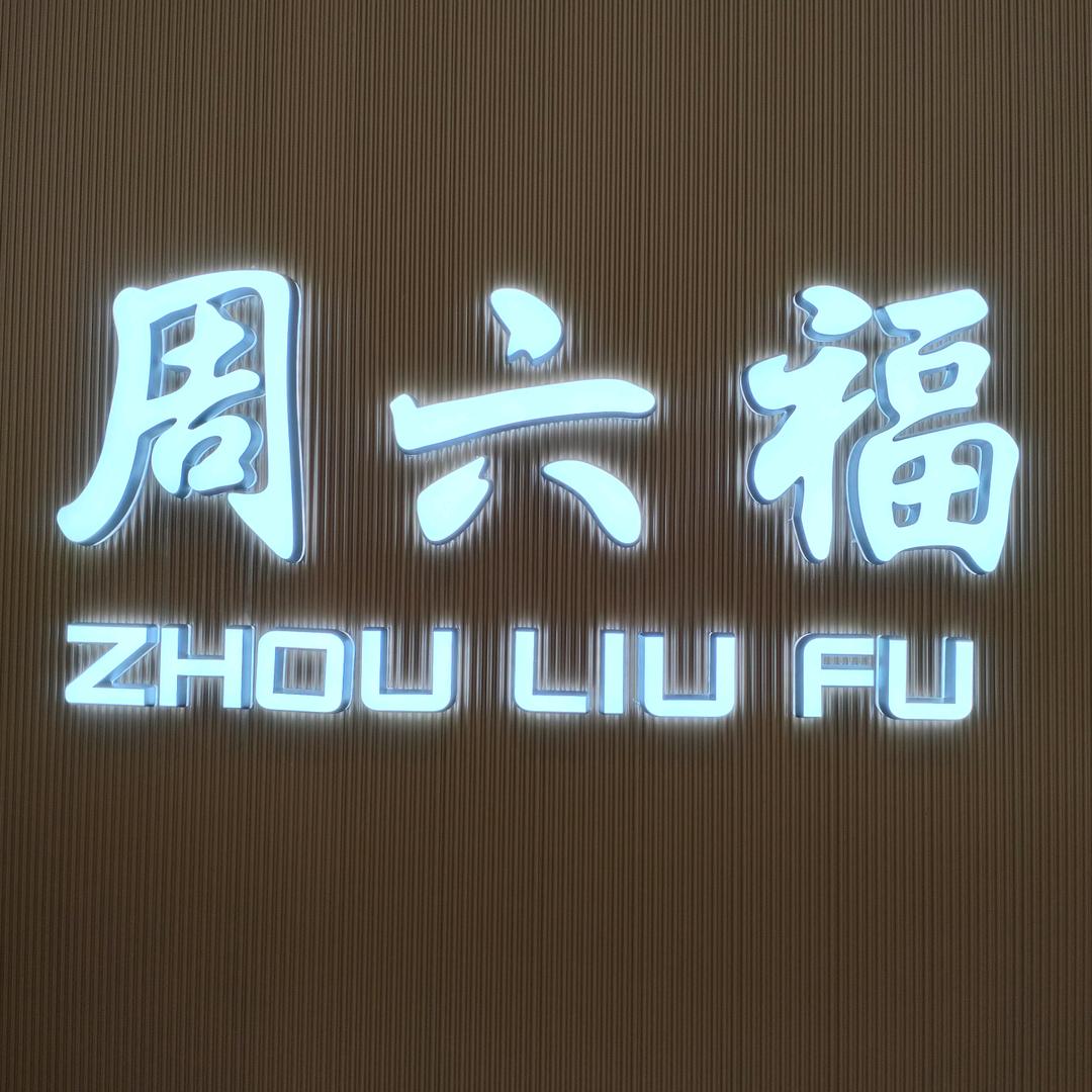 苍溪ZLF