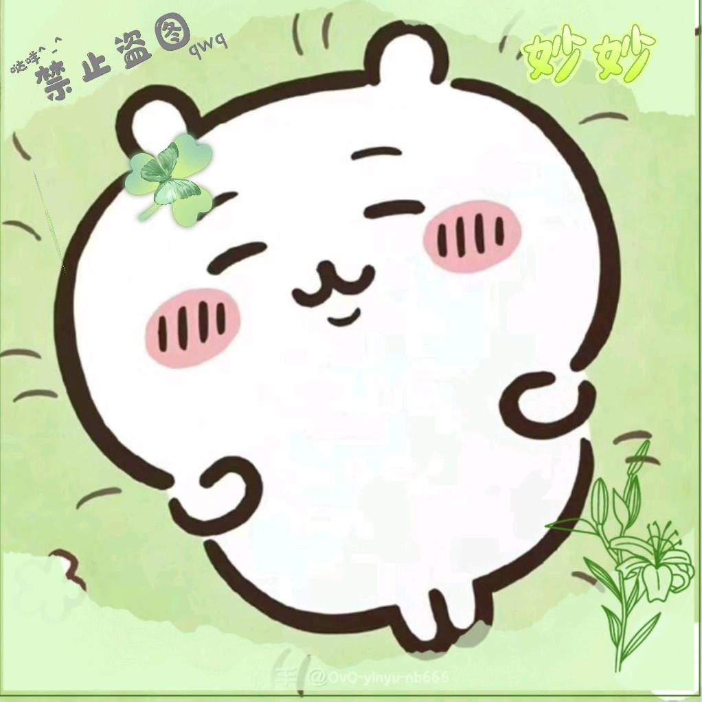 吃一条鱼叫妙妙
