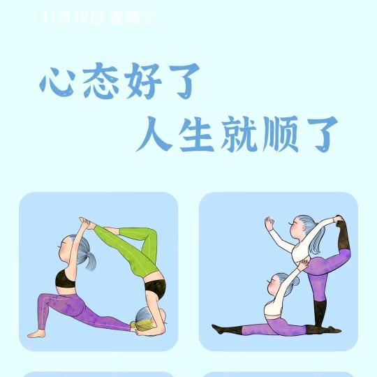 🌱2025  🐅加油🌱