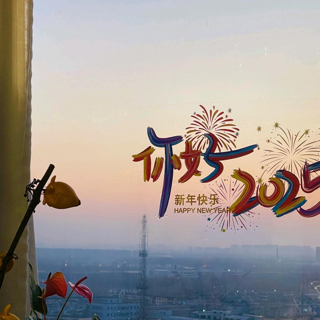 哈哈—武汉网络