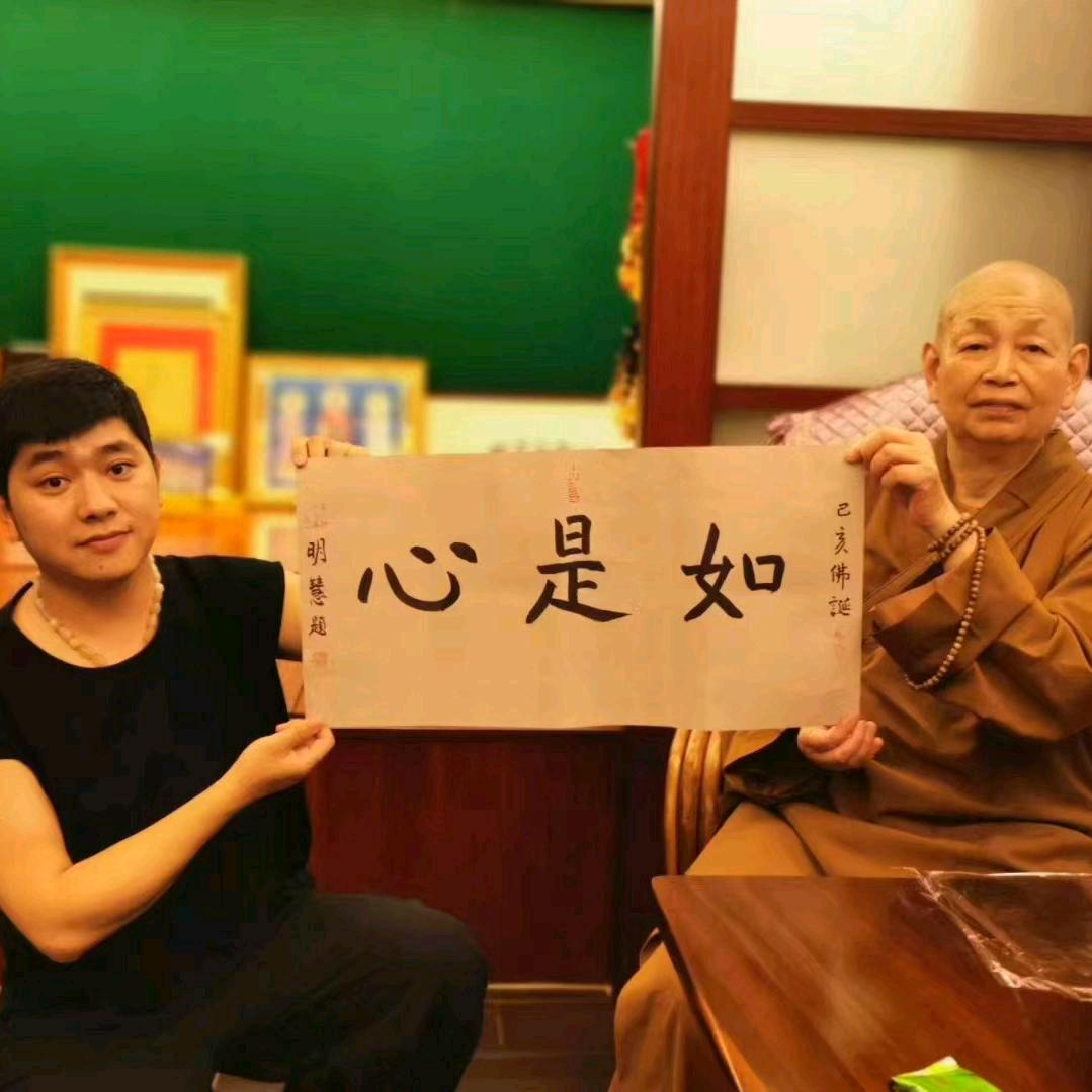 如是心东方食养（山东潍坊店）