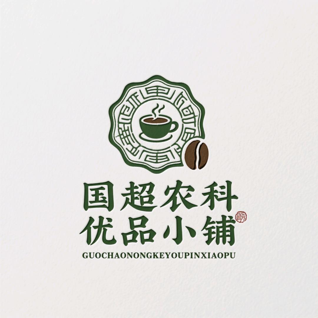 国超农科优品小铺