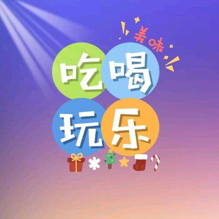趣坊本地生活