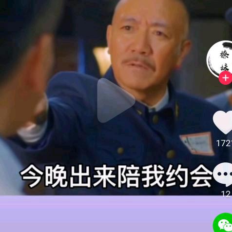 雄性荷尔蒙