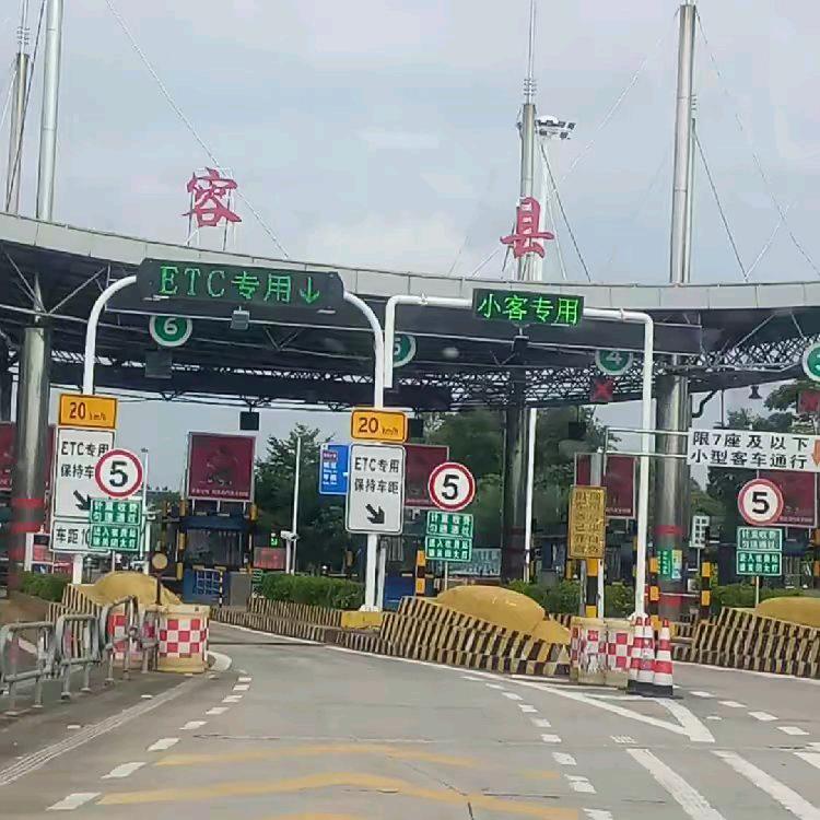 广两人漂泊在广东