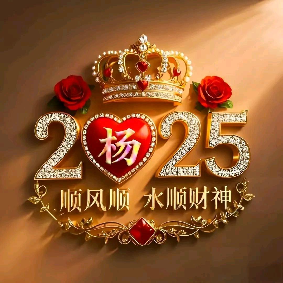 杨冬冬