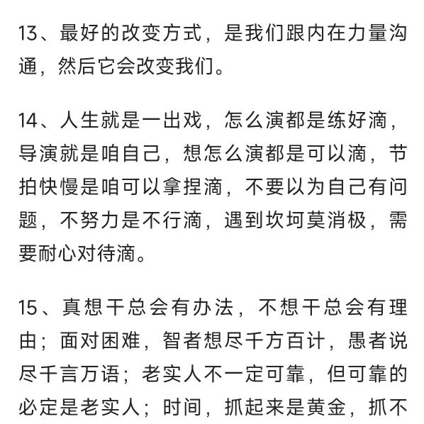 心心