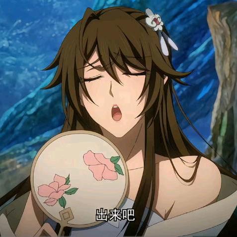 呆呆呀（吧唧克制版）
