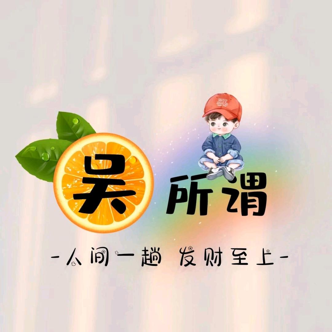 卿若星月