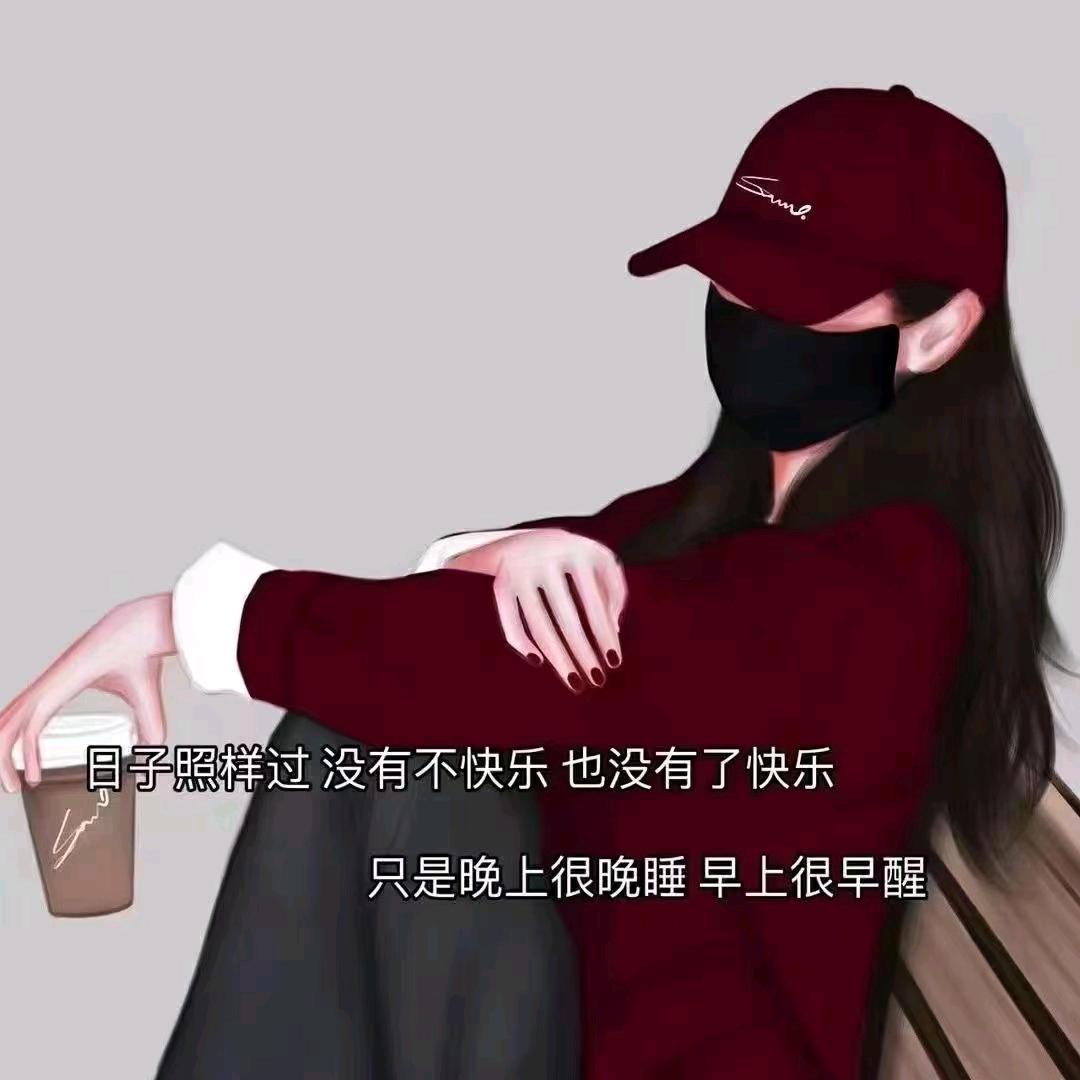 不吃🫚