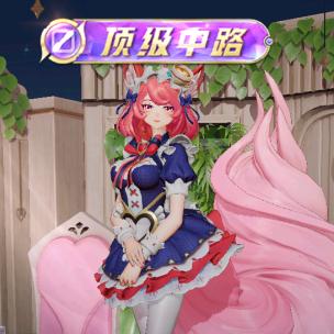 哈基丙
