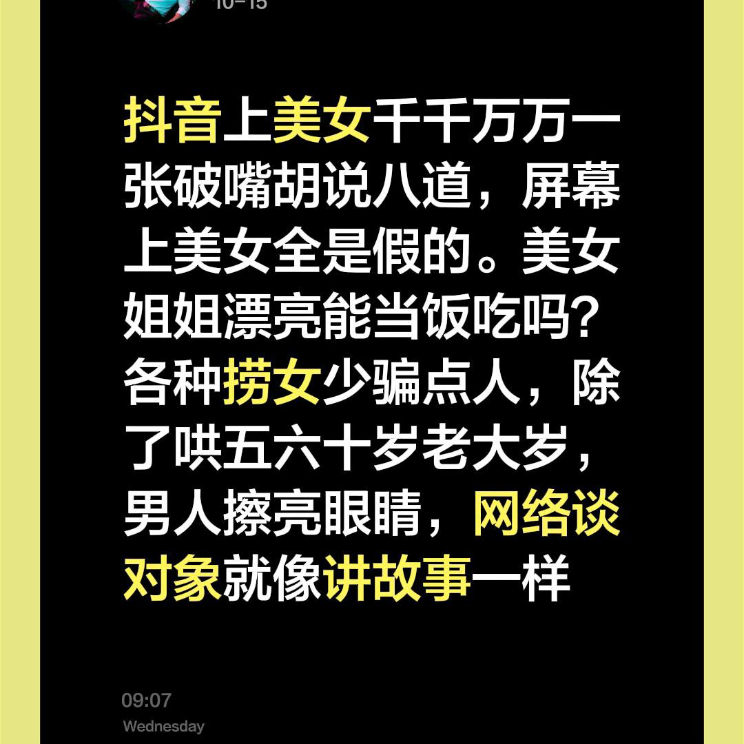 西北雄麟(雾里看花