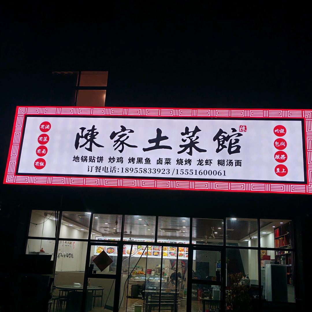 W Qing
