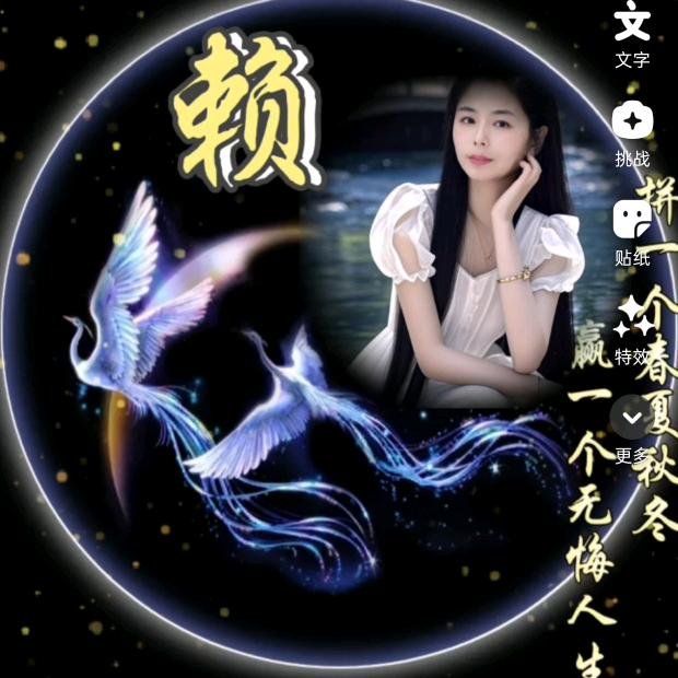 努力姐