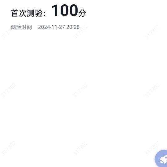 fo 馍