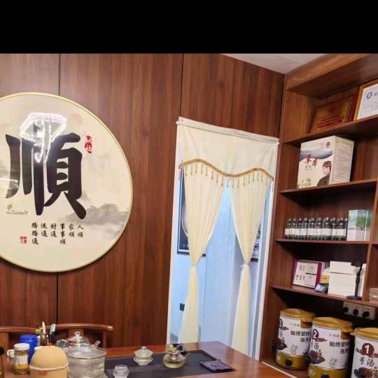 缔美妍美容养生养发馆