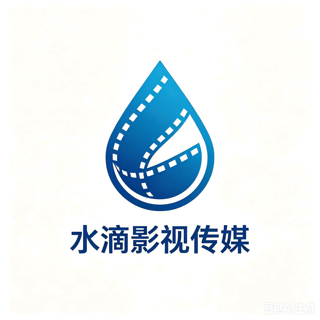水滴影视传媒头像