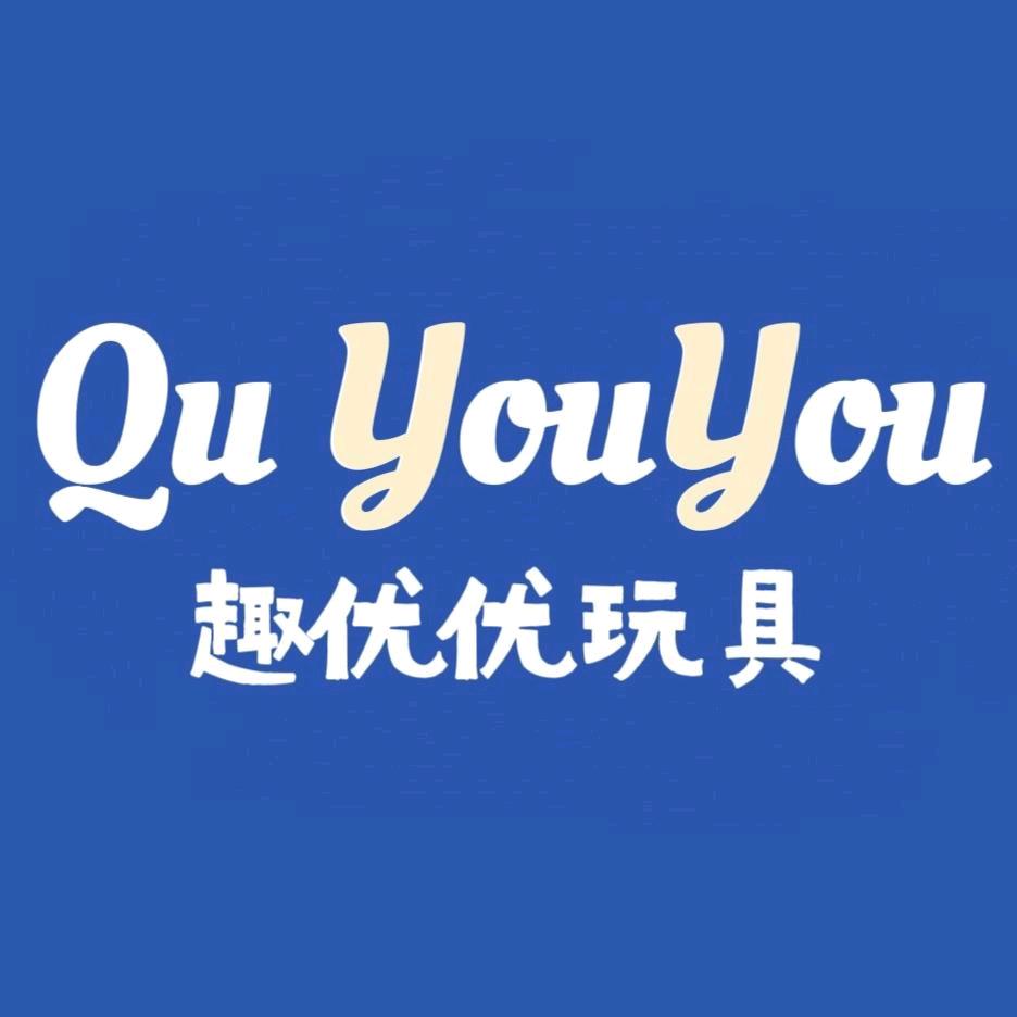 趣优优母婴玩具号