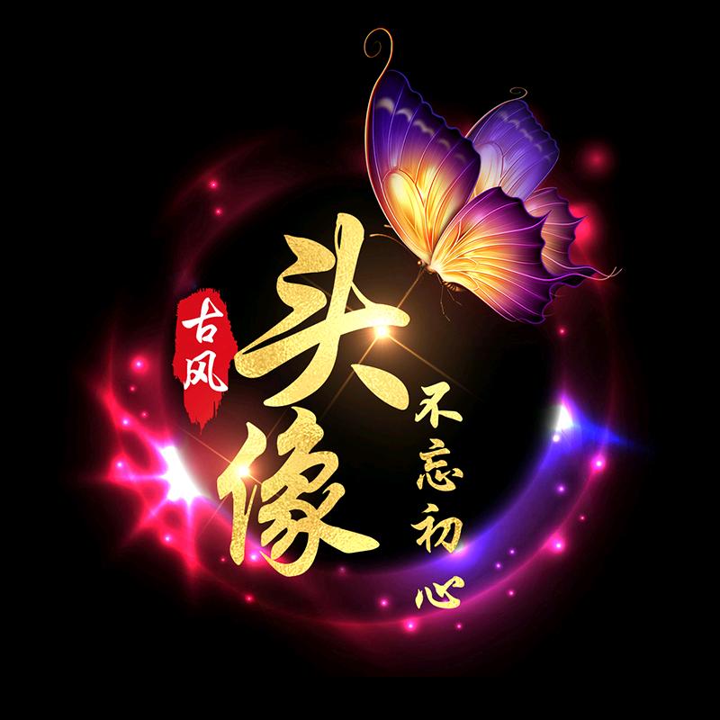 清风好物分享