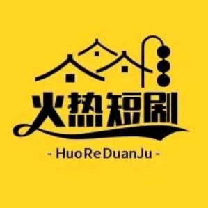 周大短剧