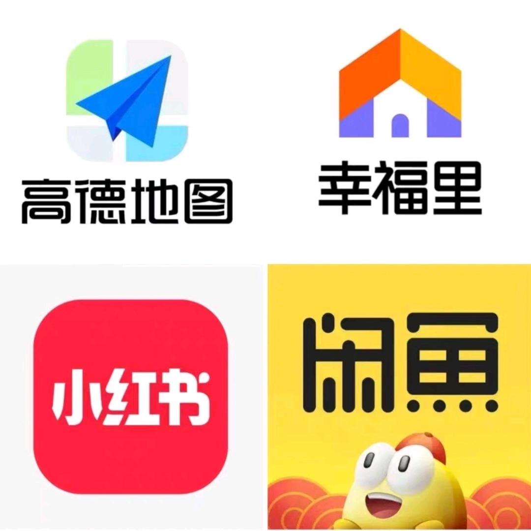 青岛小红薯闲鱼高德幸福里房产获客端口