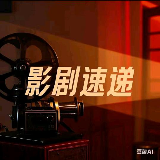 飞哥 剧场