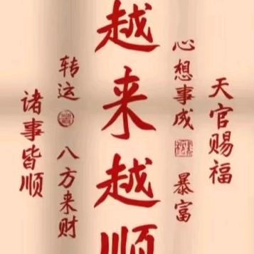 尘埃里的星火