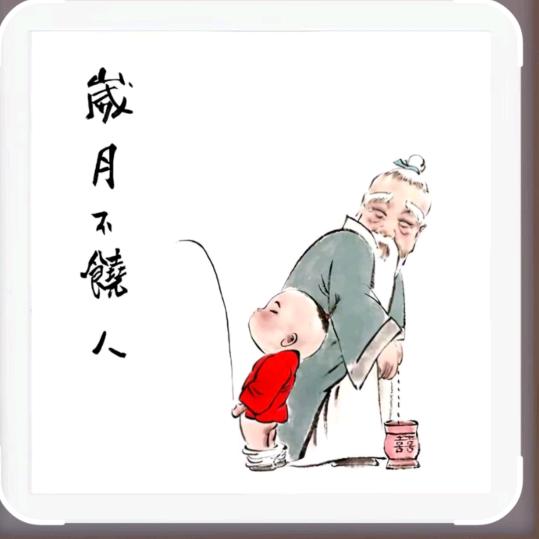 画甲嚣张