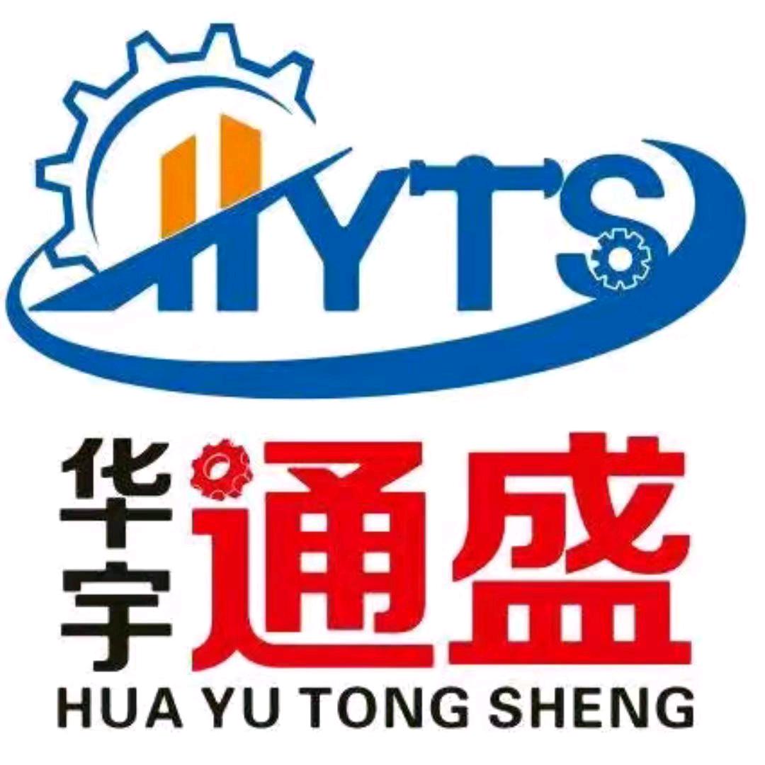 华宇通盛搅拌机