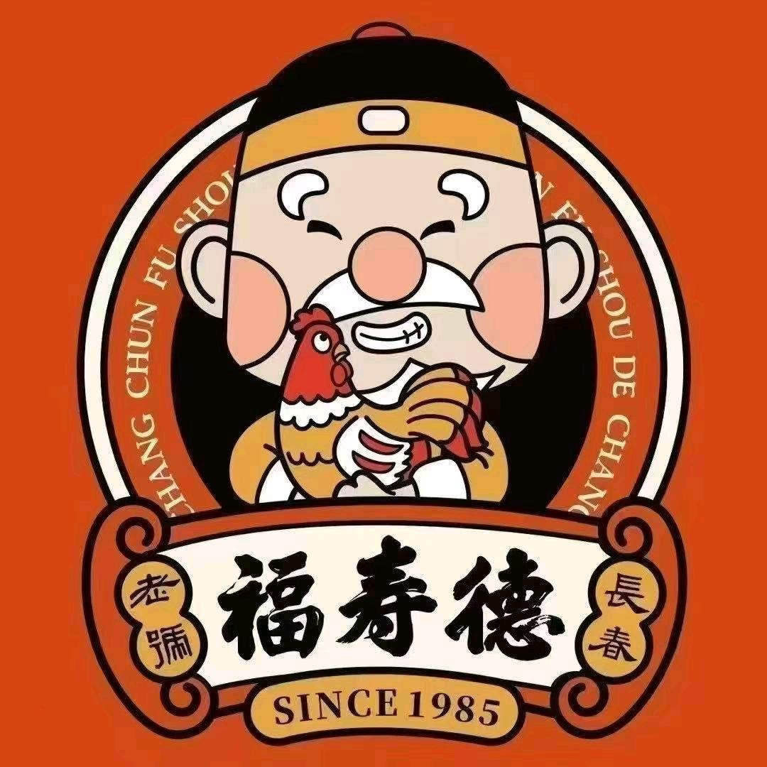 福寿德道口烧鸡（凯旋路店）