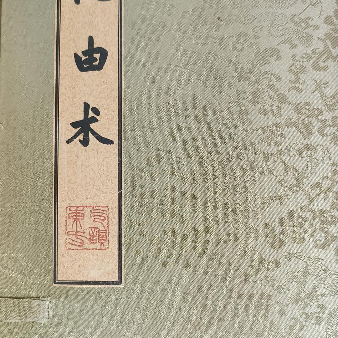 88631339
