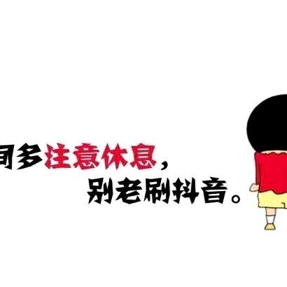 忘了