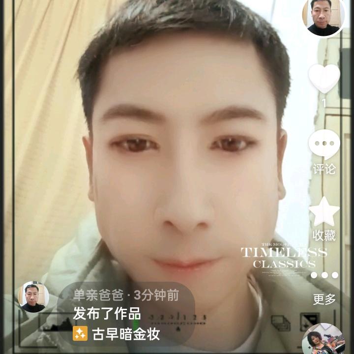 单亲爸爸