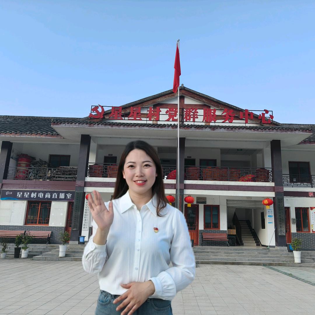 乐山辣妹子村支书