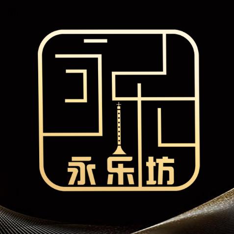 永乐唢呐