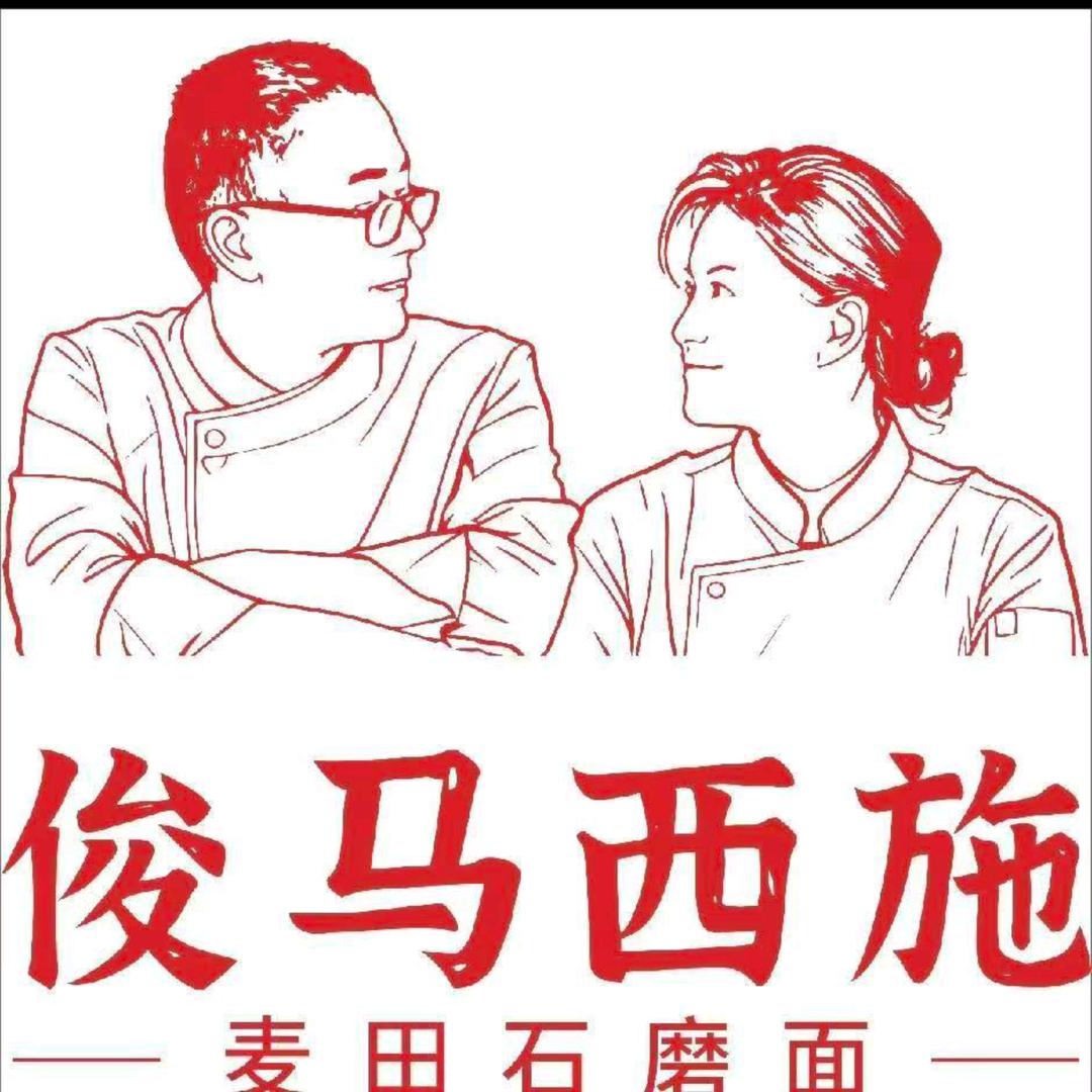 马西施河南菜饺子手擀面3