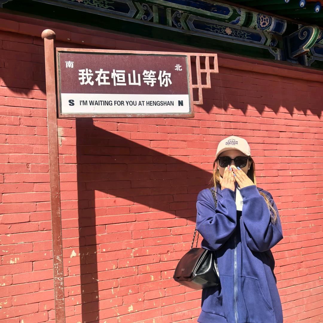 悦开心✨