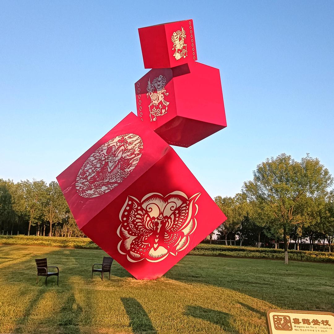 一生幸福