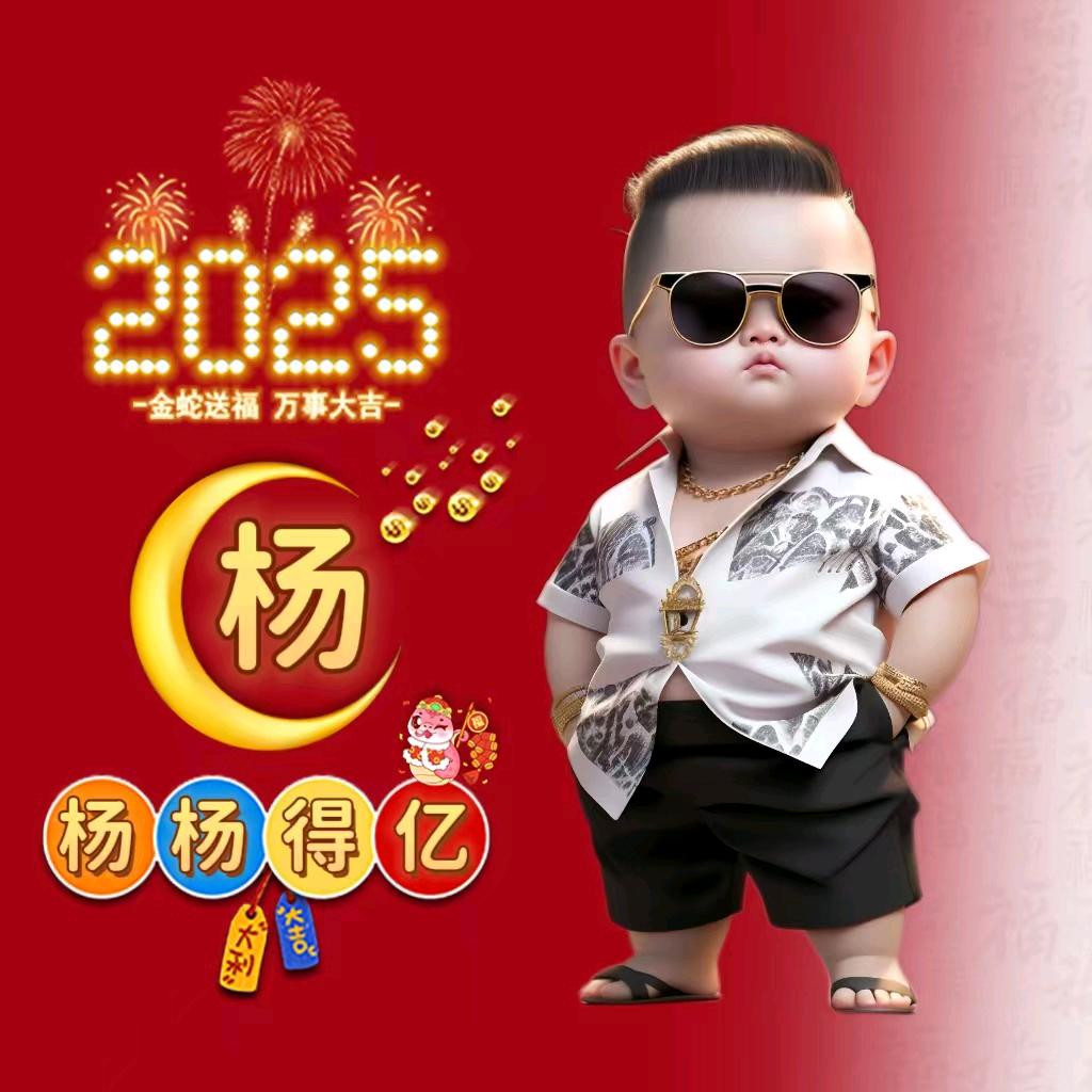 努力奋斗