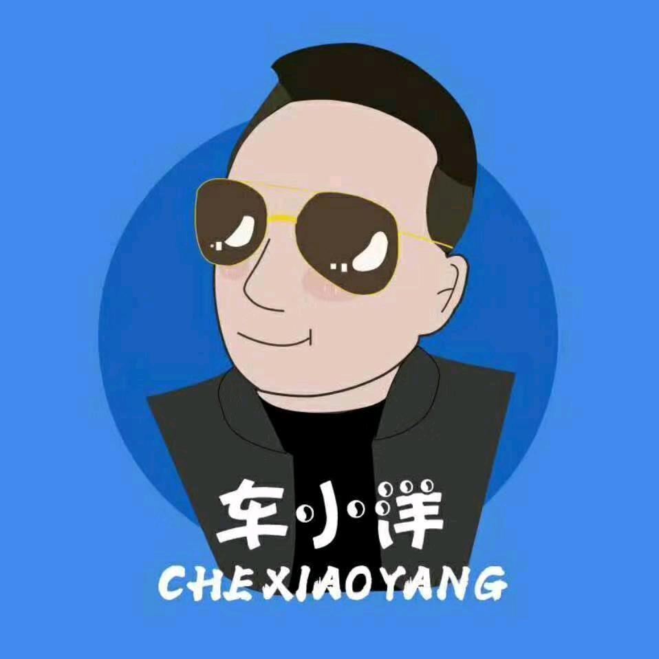 通辽车小洋汽车一站式服务官方号