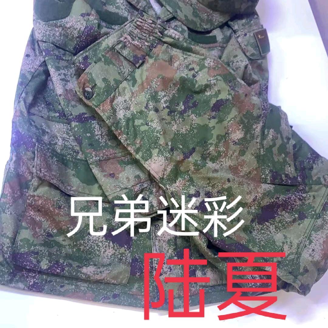 兄弟迷彩   纯正2
