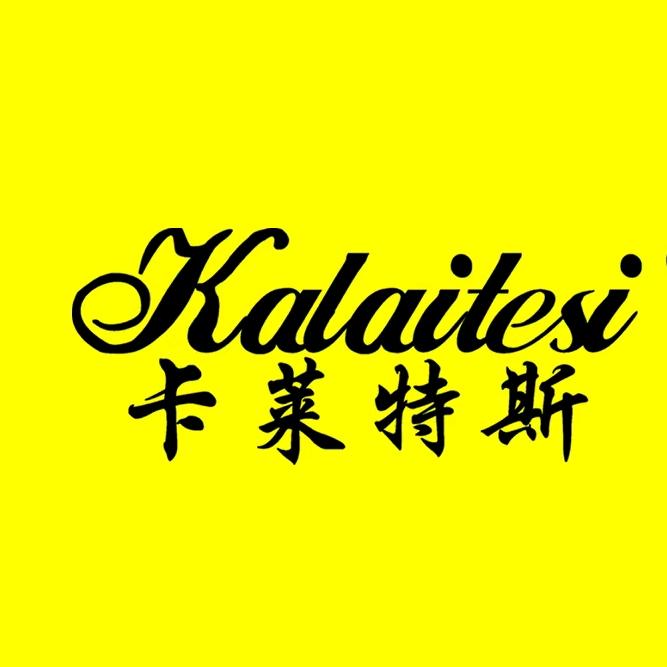 卡莱特斯鞋仓店1