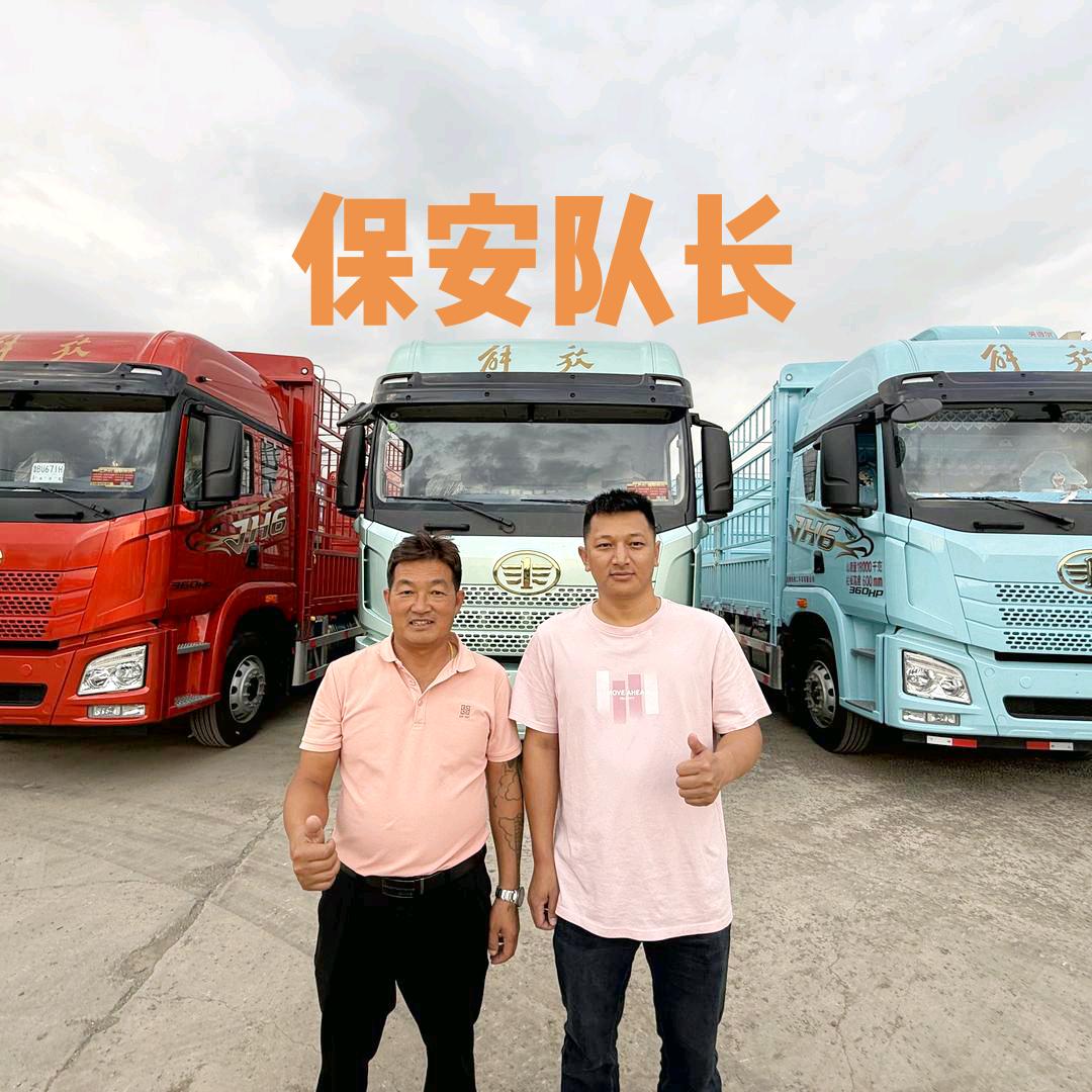 保安队长说货车